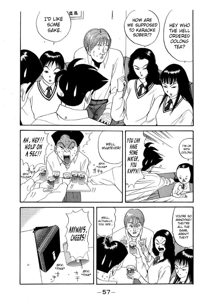 Ping Pong Club chapter 74 page 14