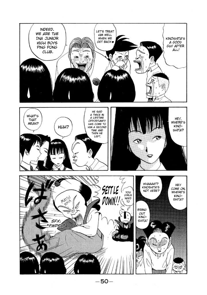 Ping Pong Club chapter 74 page 7