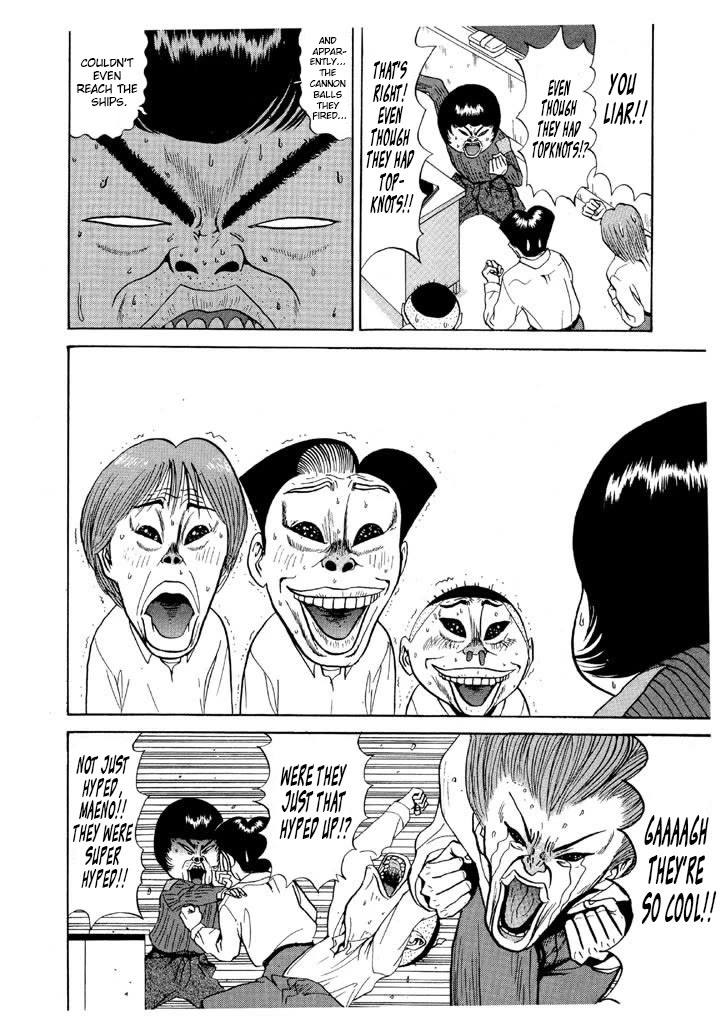 Ping Pong Club chapter 76 page 4