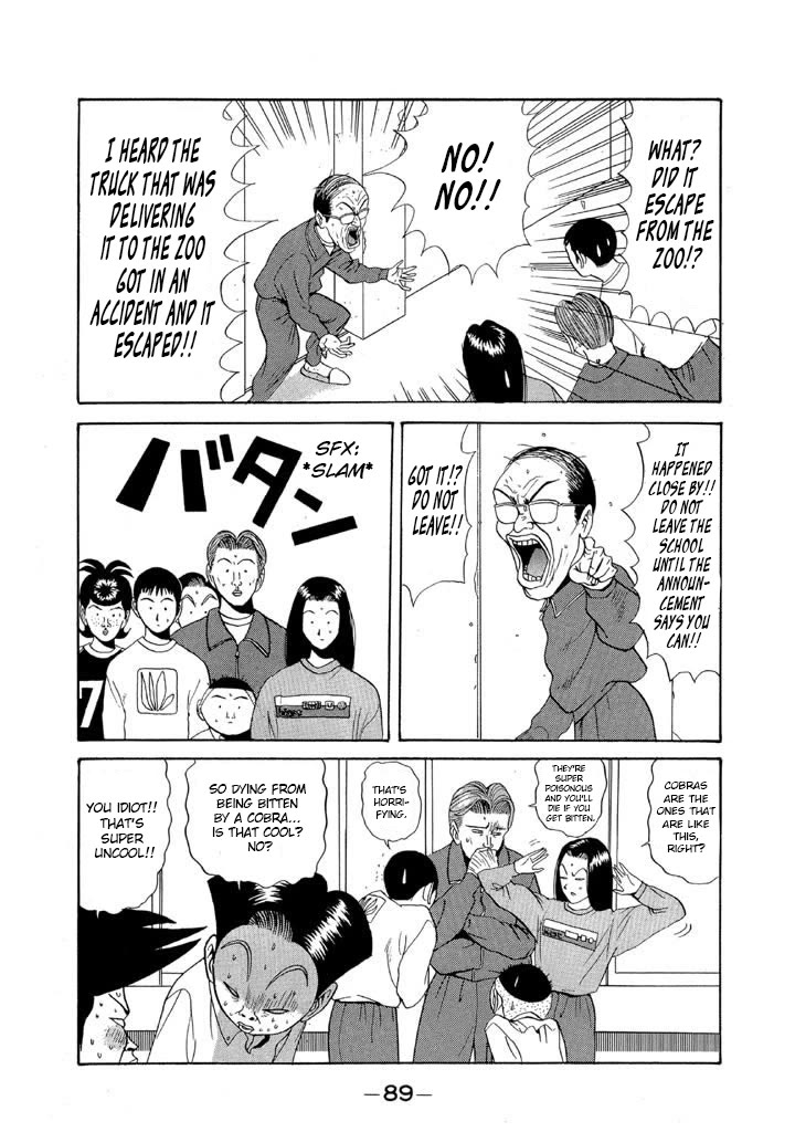 Ping Pong Club chapter 76 page 9