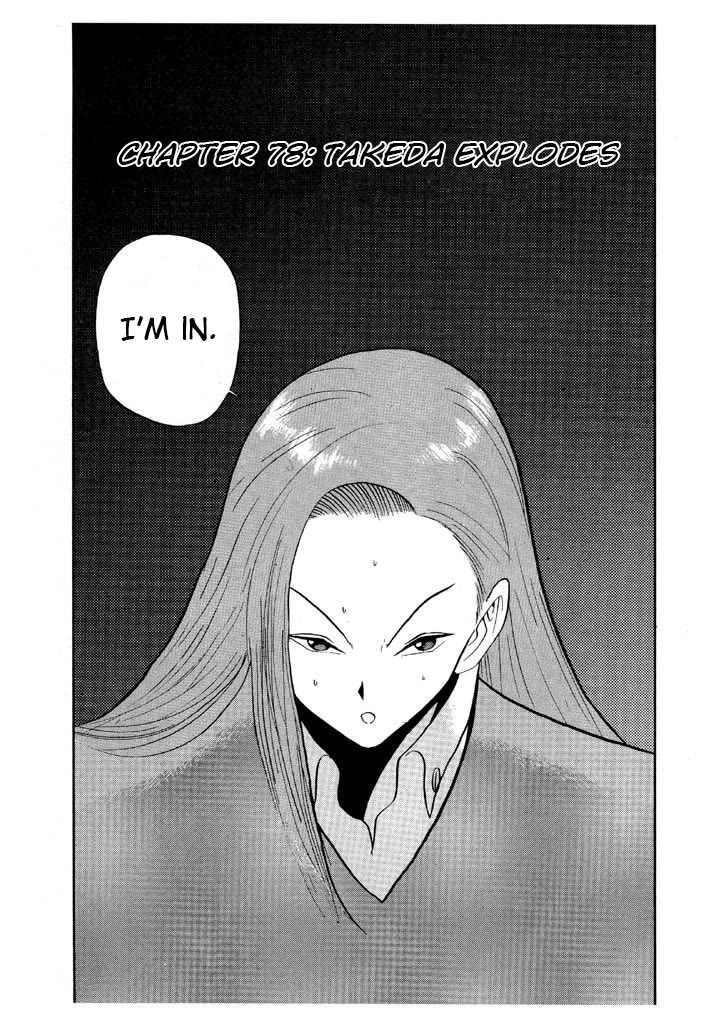 Ping Pong Club chapter 78 page 1