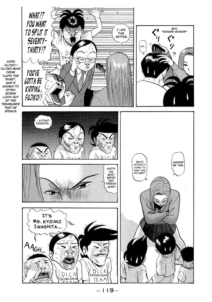 Ping Pong Club chapter 78 page 3