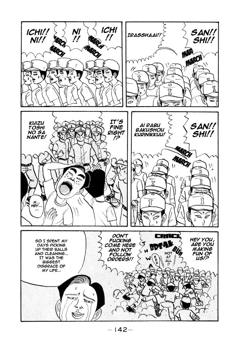 Ping Pong Club chapter 8 page 5