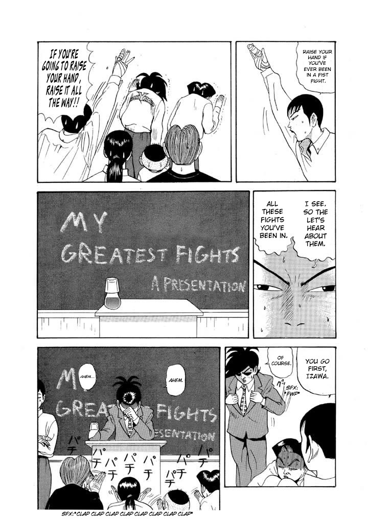 Ping Pong Club chapter 80 page 6