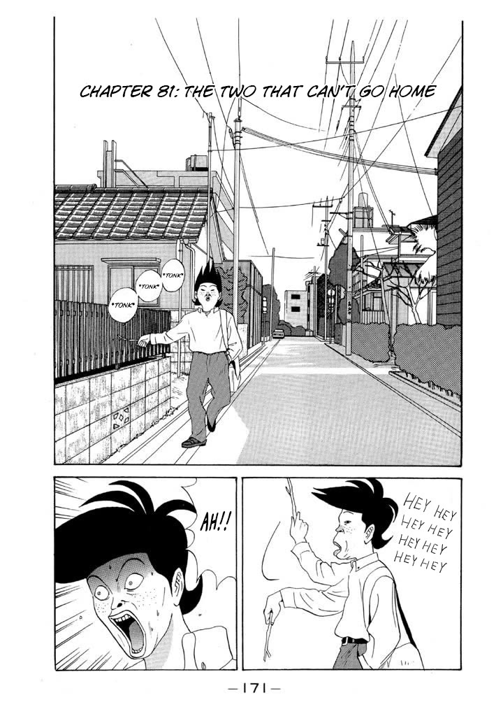 Ping Pong Club chapter 81 page 1