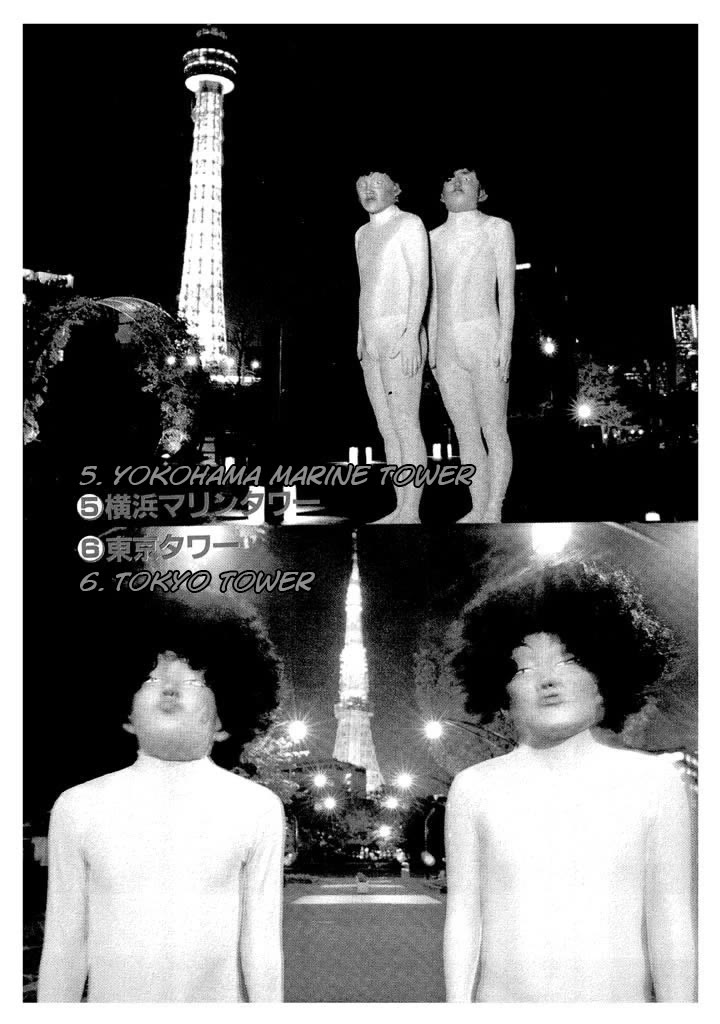 Ping Pong Club chapter 83 page 5