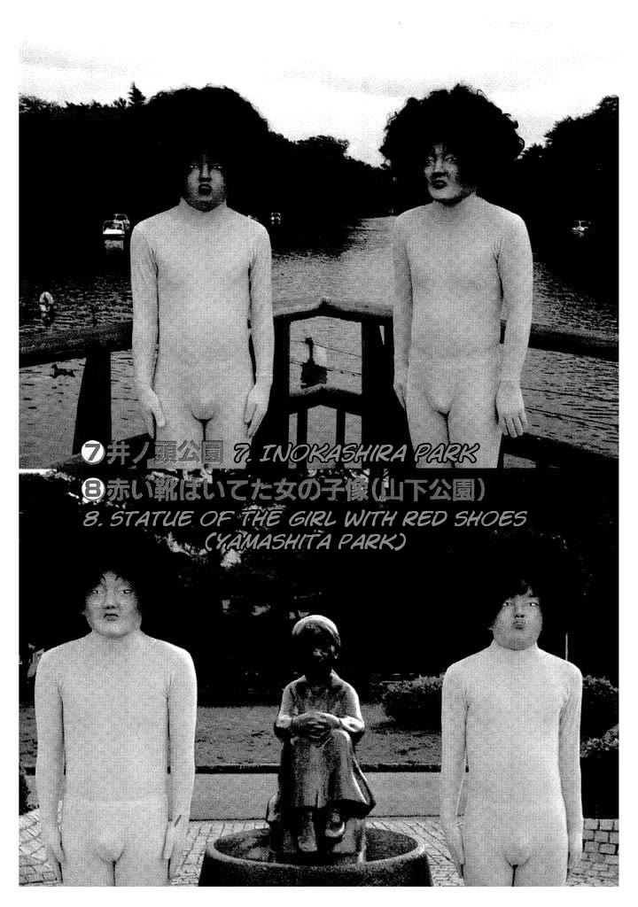 Ping Pong Club chapter 83 page 6