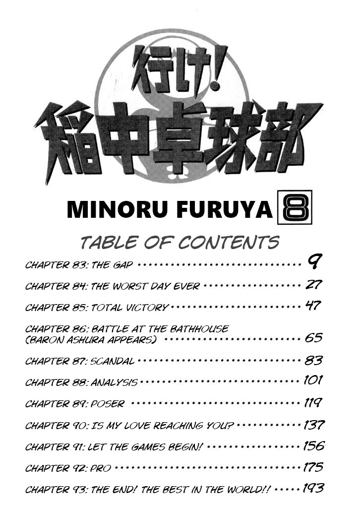 Ping Pong Club chapter 83 page 9