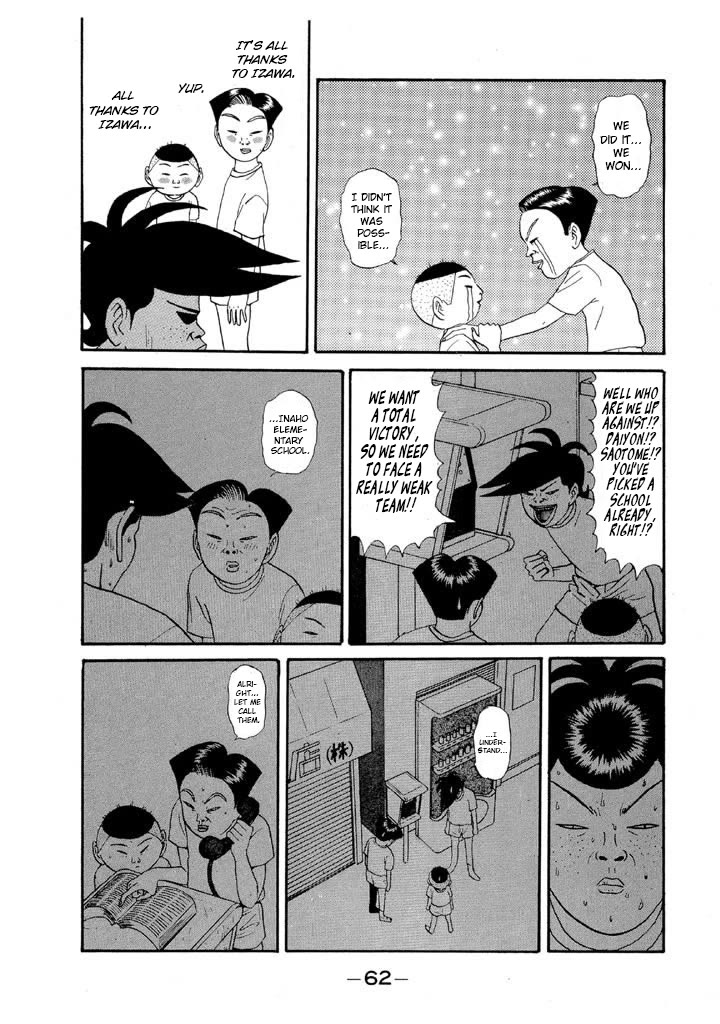 Ping Pong Club chapter 85 page 16