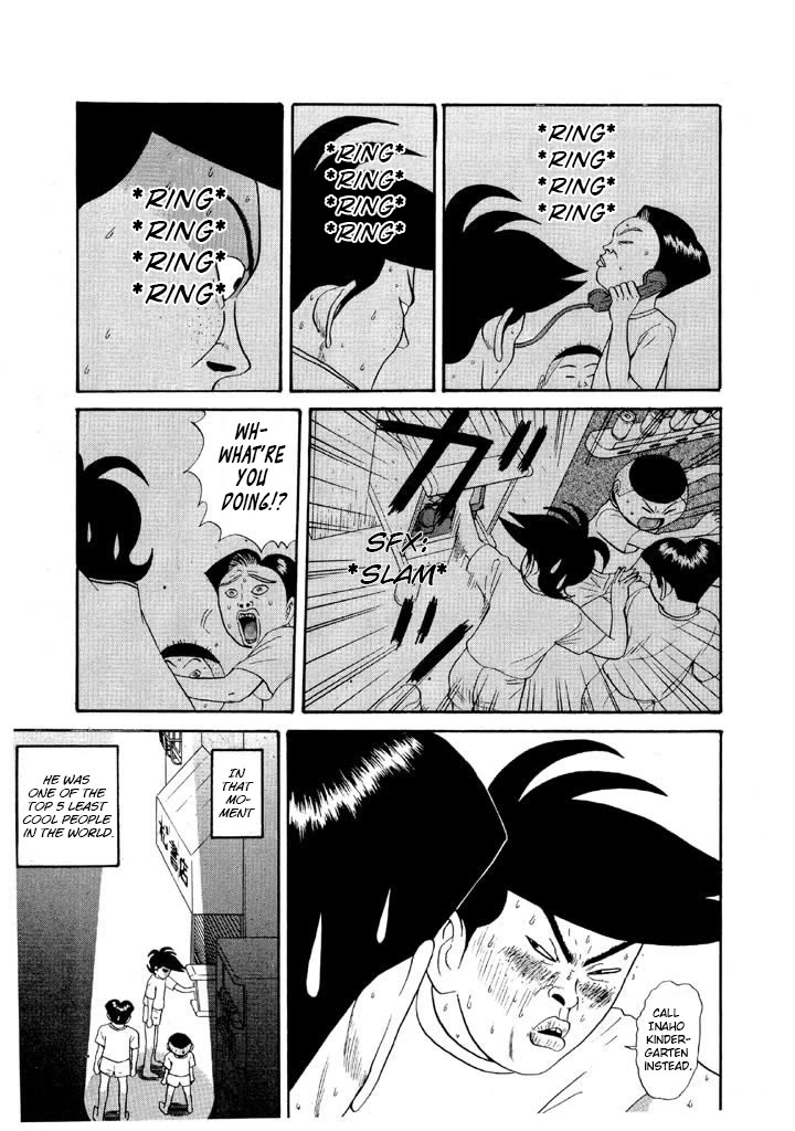 Ping Pong Club chapter 85 page 17