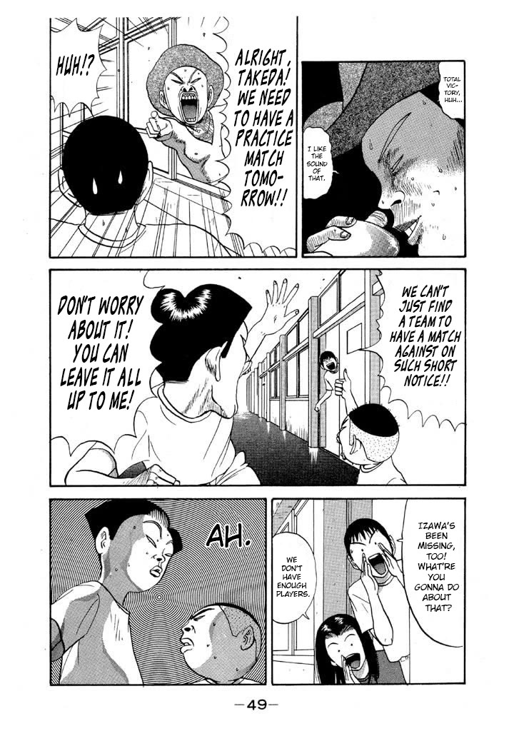 Ping Pong Club chapter 85 page 3