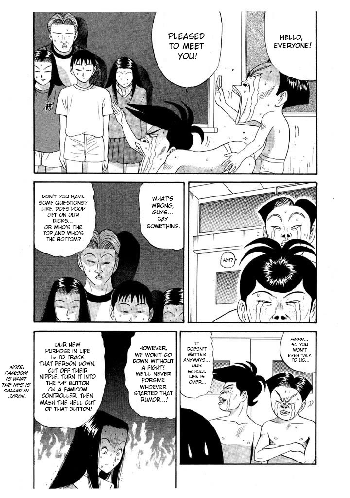 Ping Pong Club chapter 87 page 17