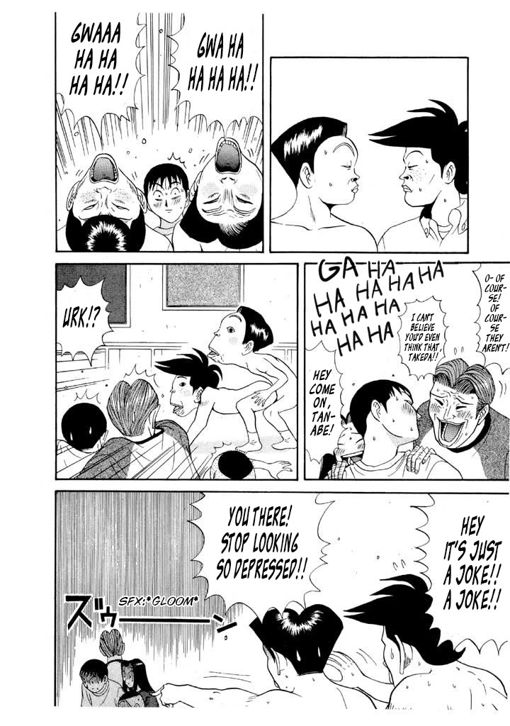 Ping Pong Club chapter 87 page 4