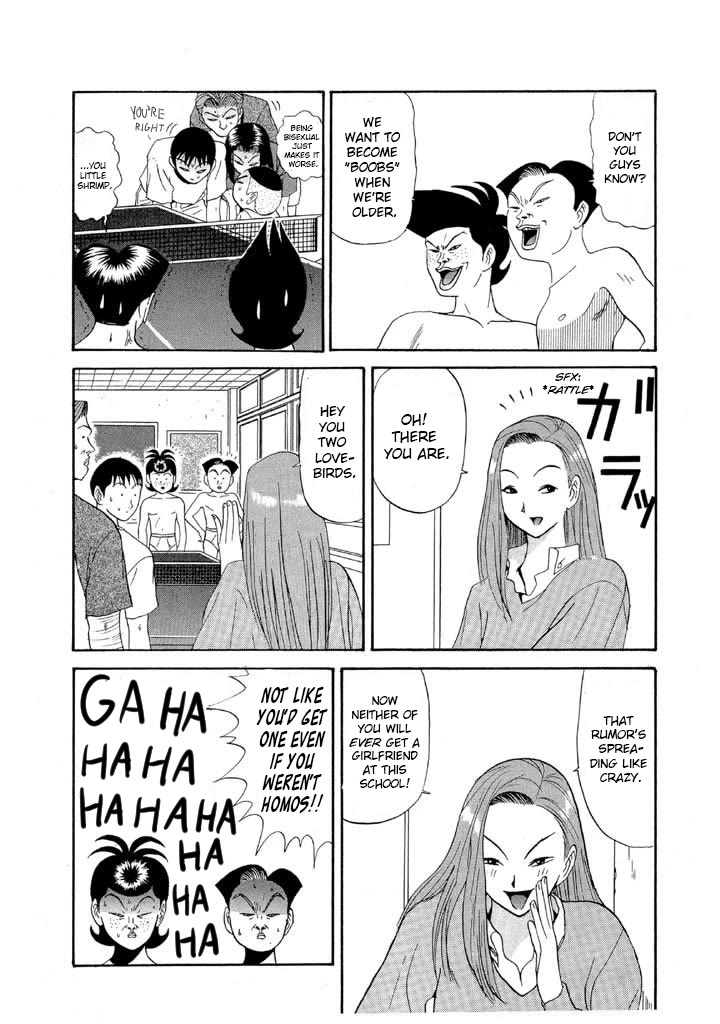 Ping Pong Club chapter 87 page 5