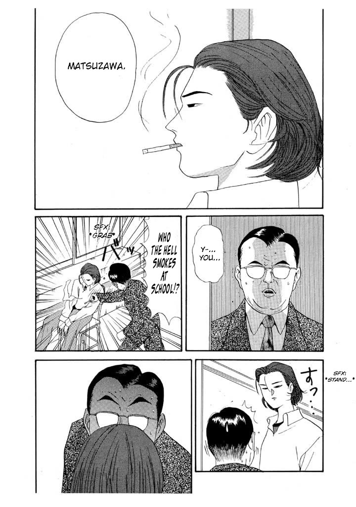 Ping Pong Club chapter 89 page 2