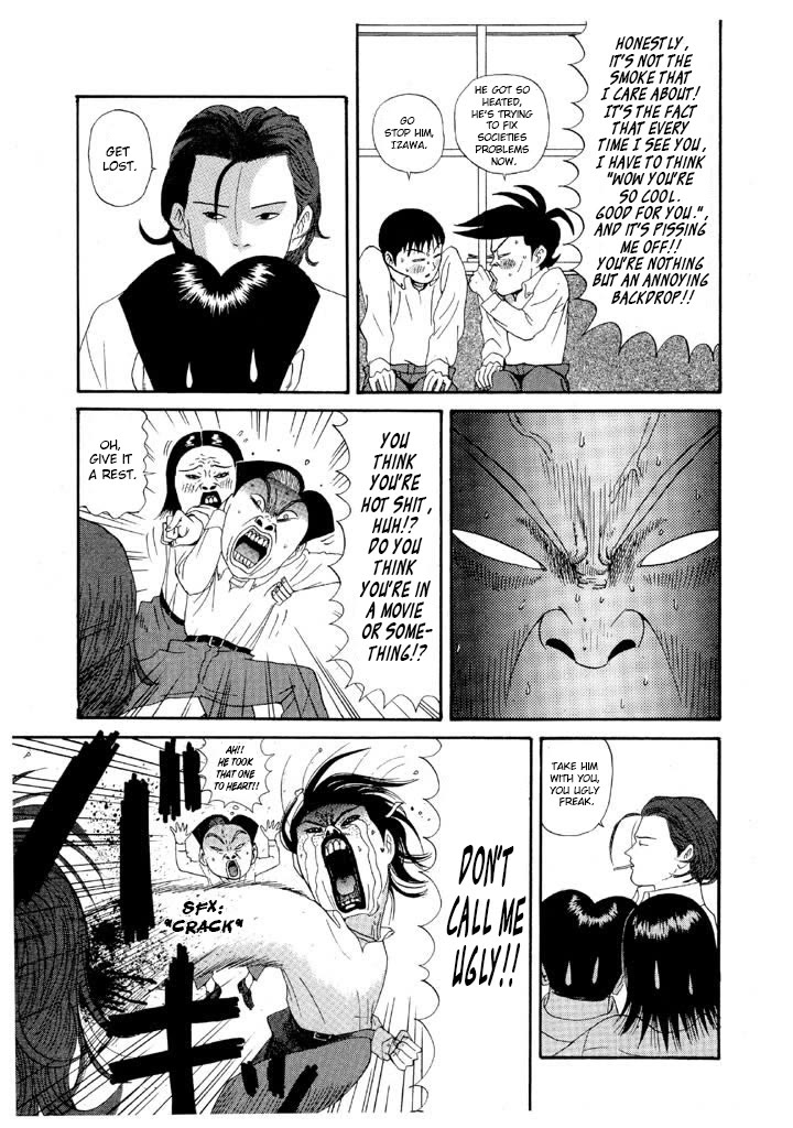 Ping Pong Club chapter 89 page 7