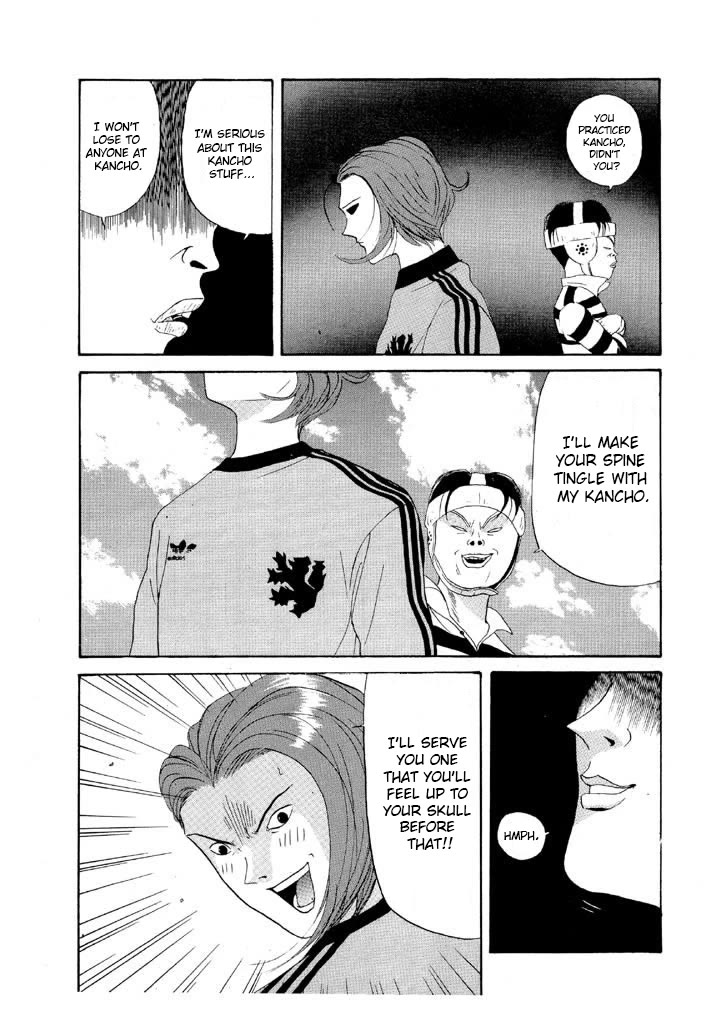 Ping Pong Club chapter 91 page 12