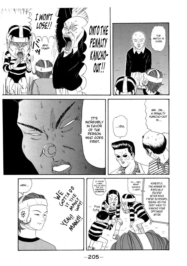 Ping Pong Club chapter 93 page 13