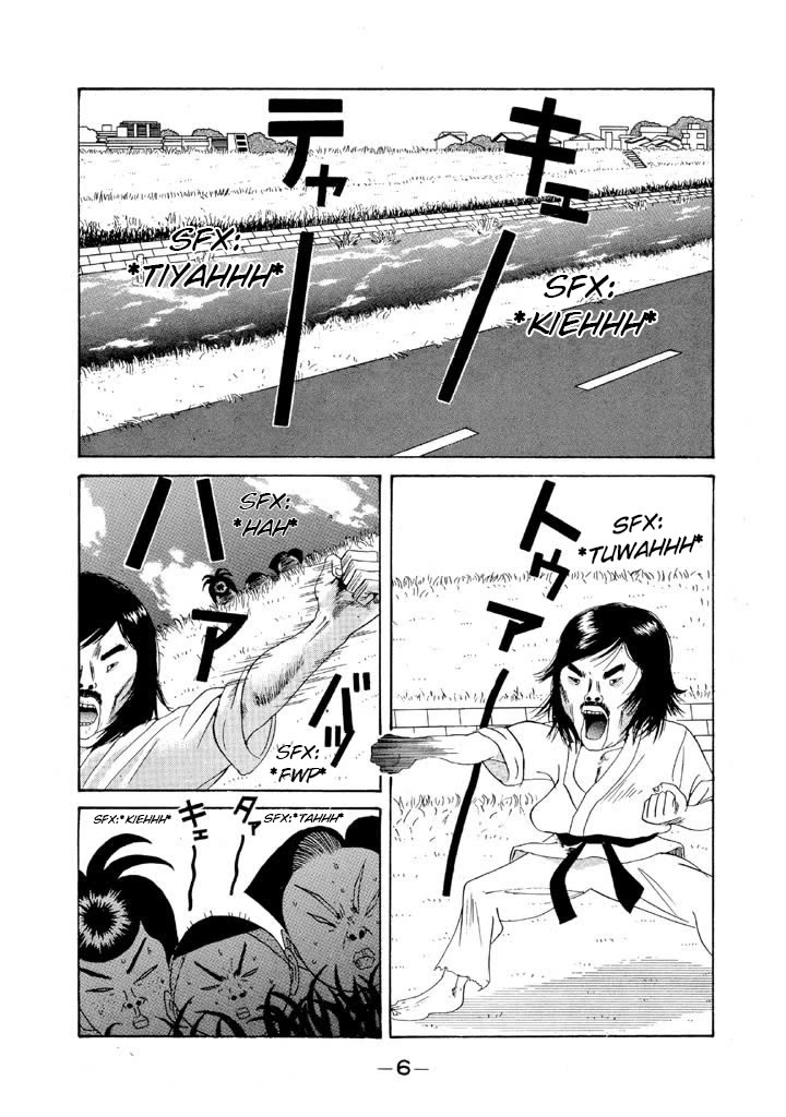 Ping Pong Club chapter 94 page 5