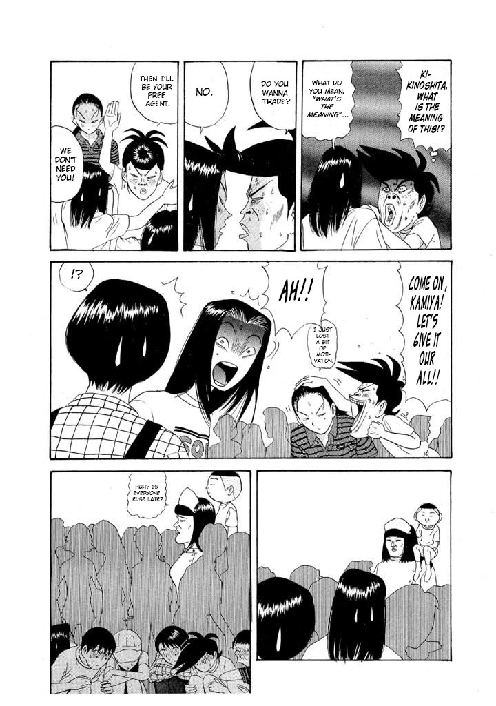 Ping Pong Club chapter 96 page 20