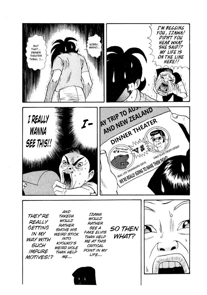 Ping Pong Club chapter 96 page 5