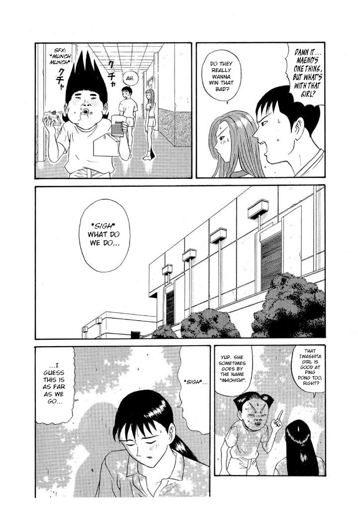 Ping Pong Club chapter 99 page 12