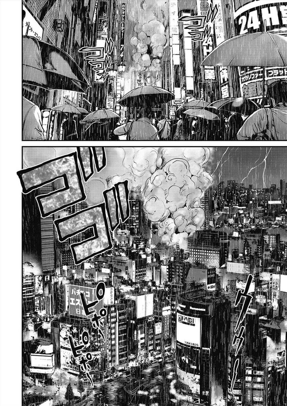 Pinsaro Sniper chapter 12 page 21