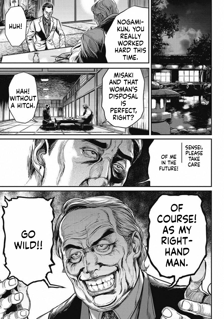 Pinsaro Sniper chapter 16 page 15