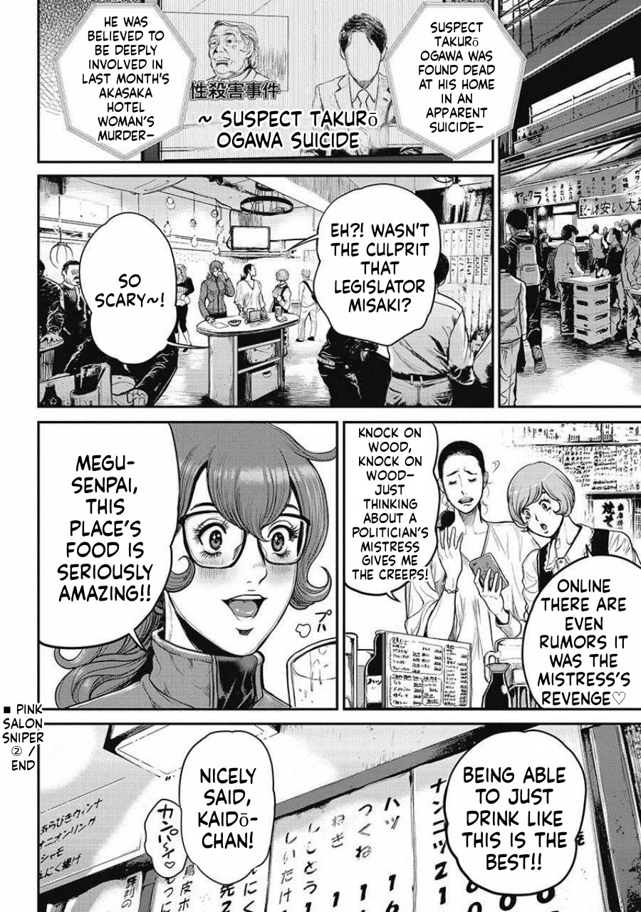 Pinsaro Sniper chapter 16 page 21