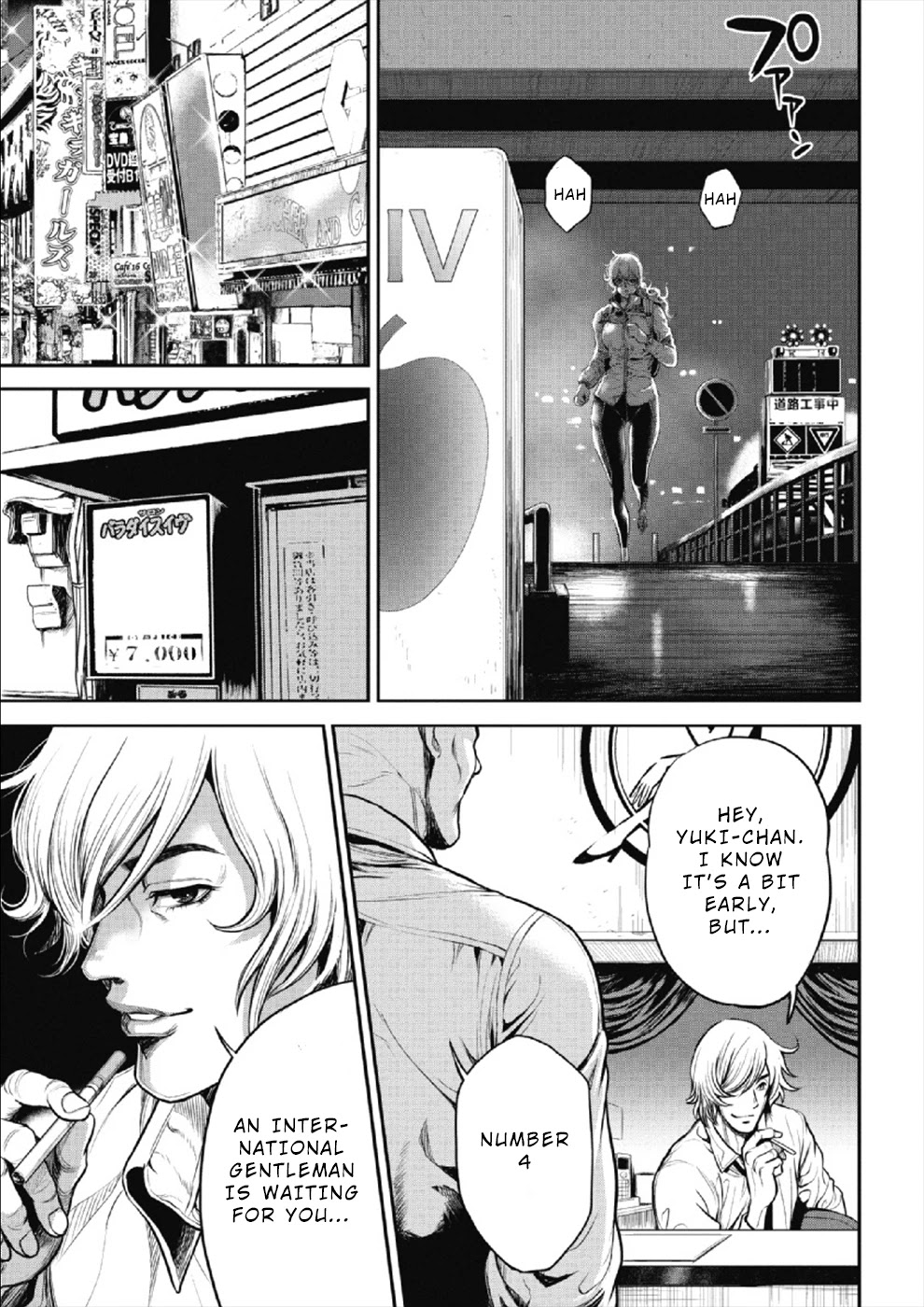 Pinsaro Sniper chapter 3 page 3