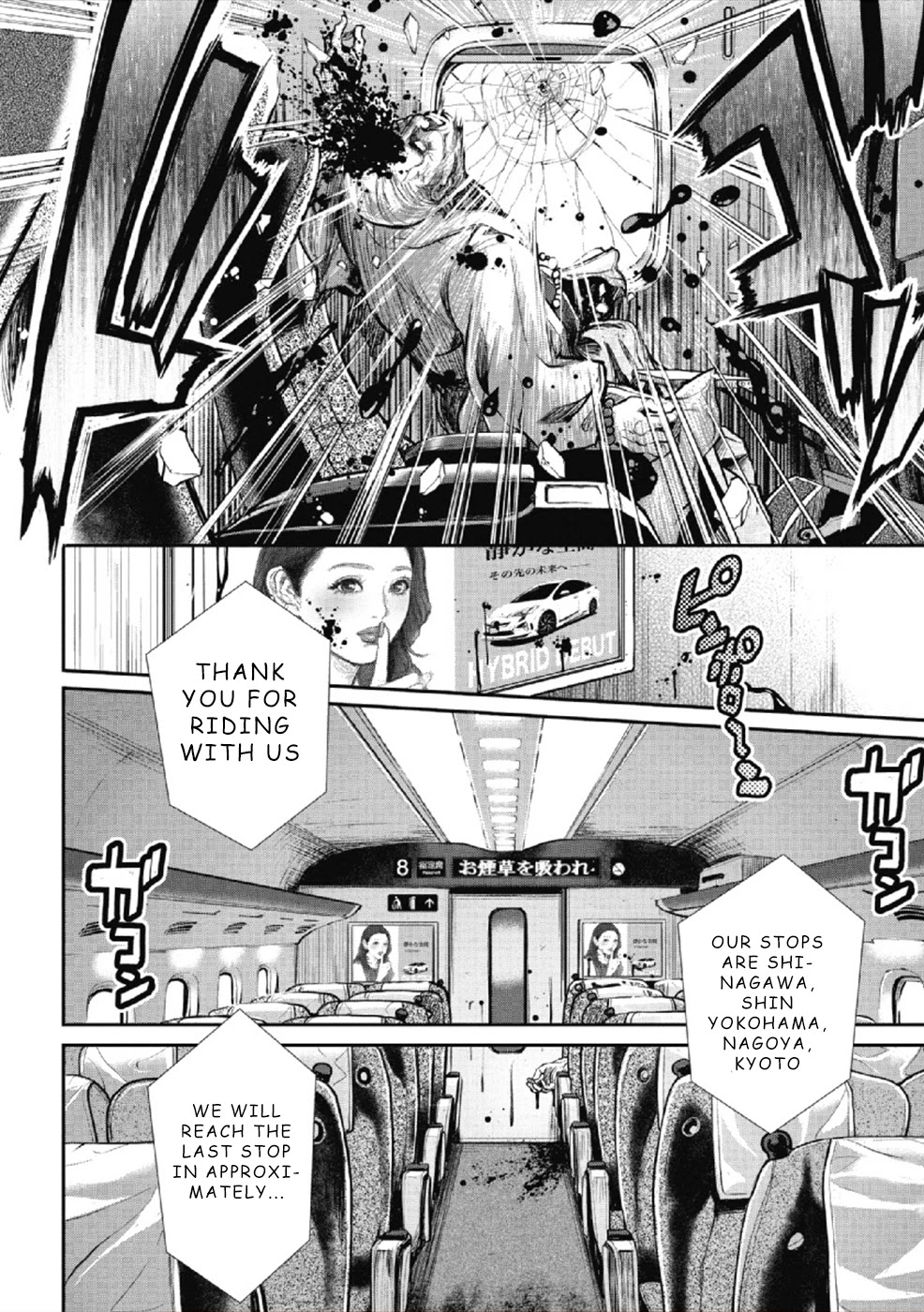 Pinsaro Sniper chapter 5 page 19