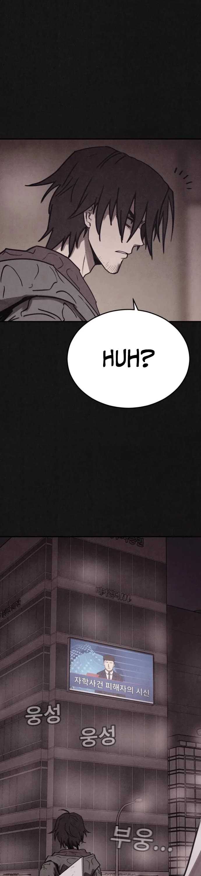 Plagiarism Suspicion chapter 4 page 53