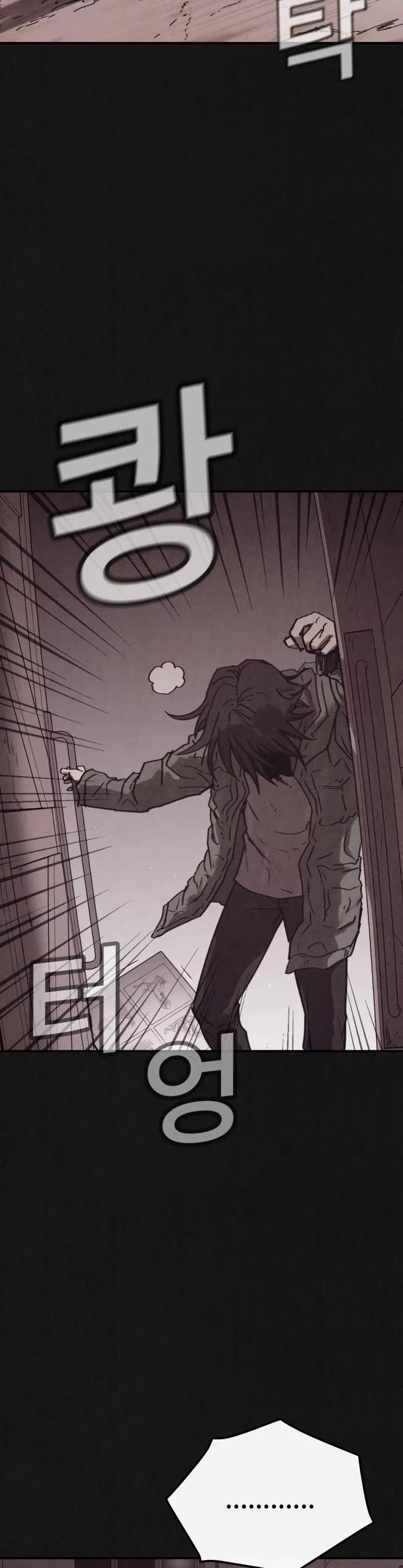 Plagiarism Suspicion chapter 5 page 2