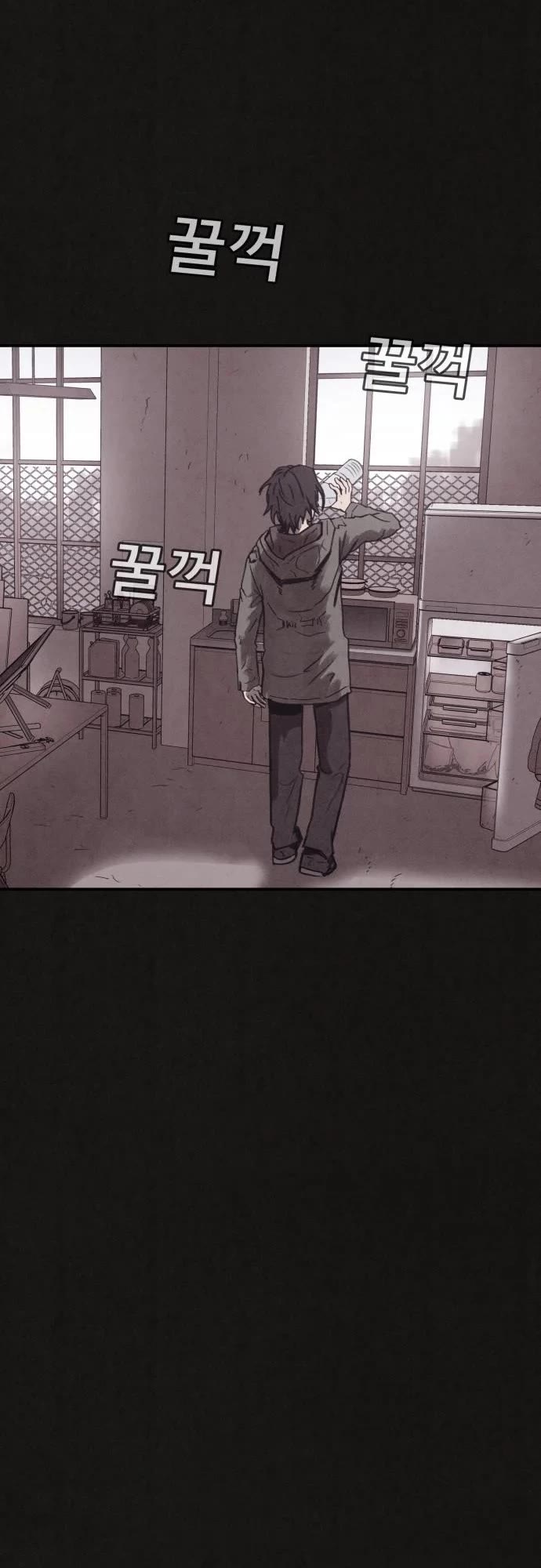 Plagiarism Suspicion chapter 5 page 30