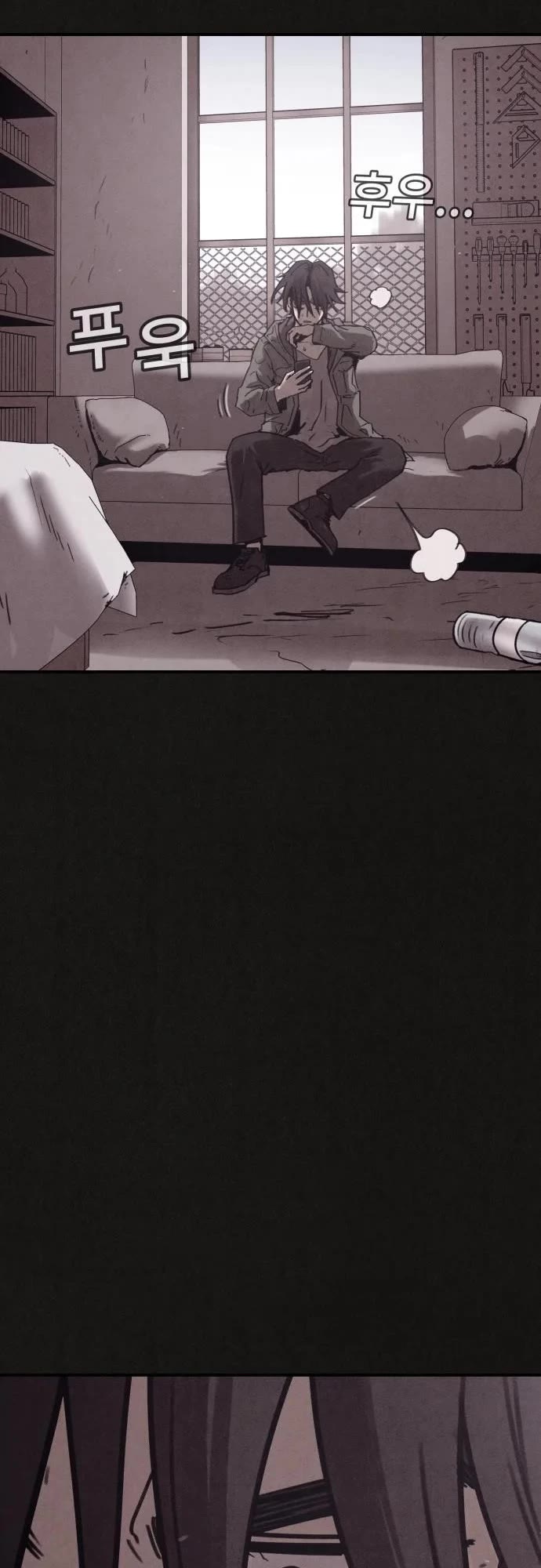 Plagiarism Suspicion chapter 5 page 31