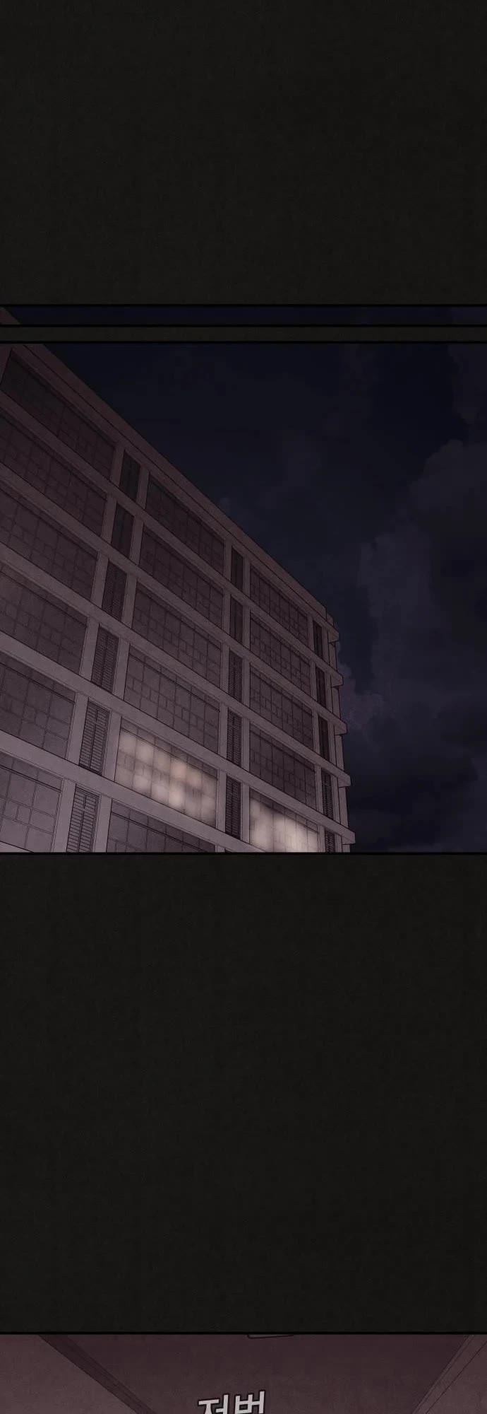 Plagiarism Suspicion chapter 5 page 51