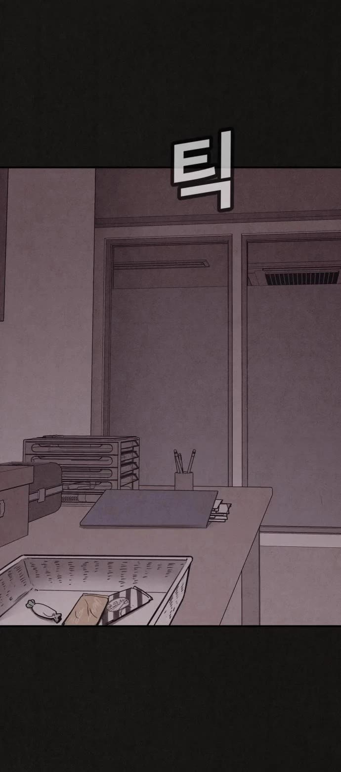 Plagiarism Suspicion chapter 5 page 61
