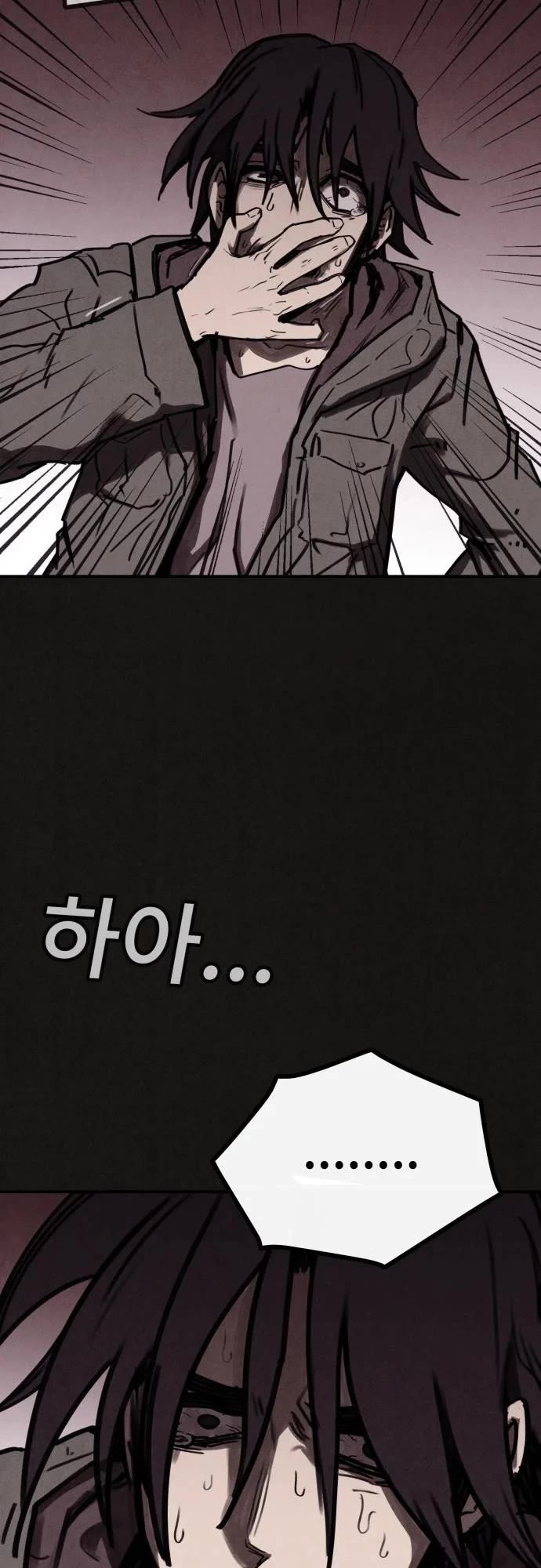 Plagiarism Suspicion chapter 5 page 7