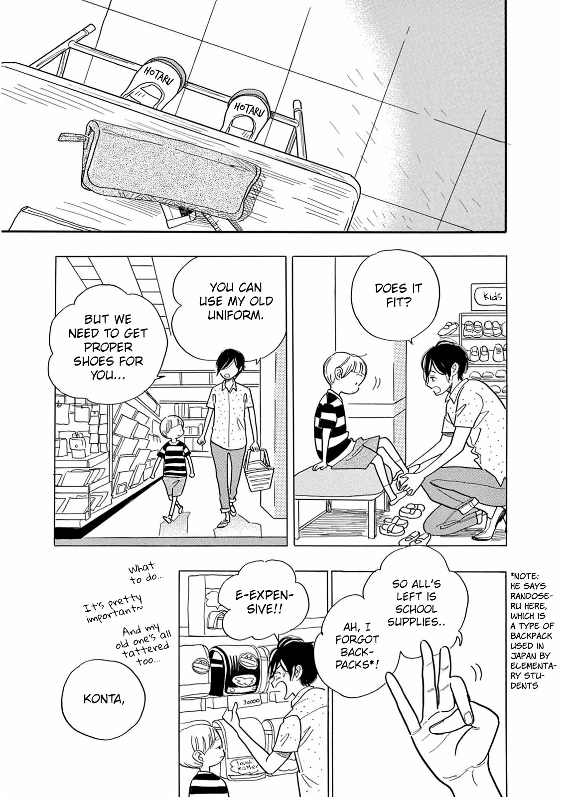 Planet of Wheat chapter 2 page 14