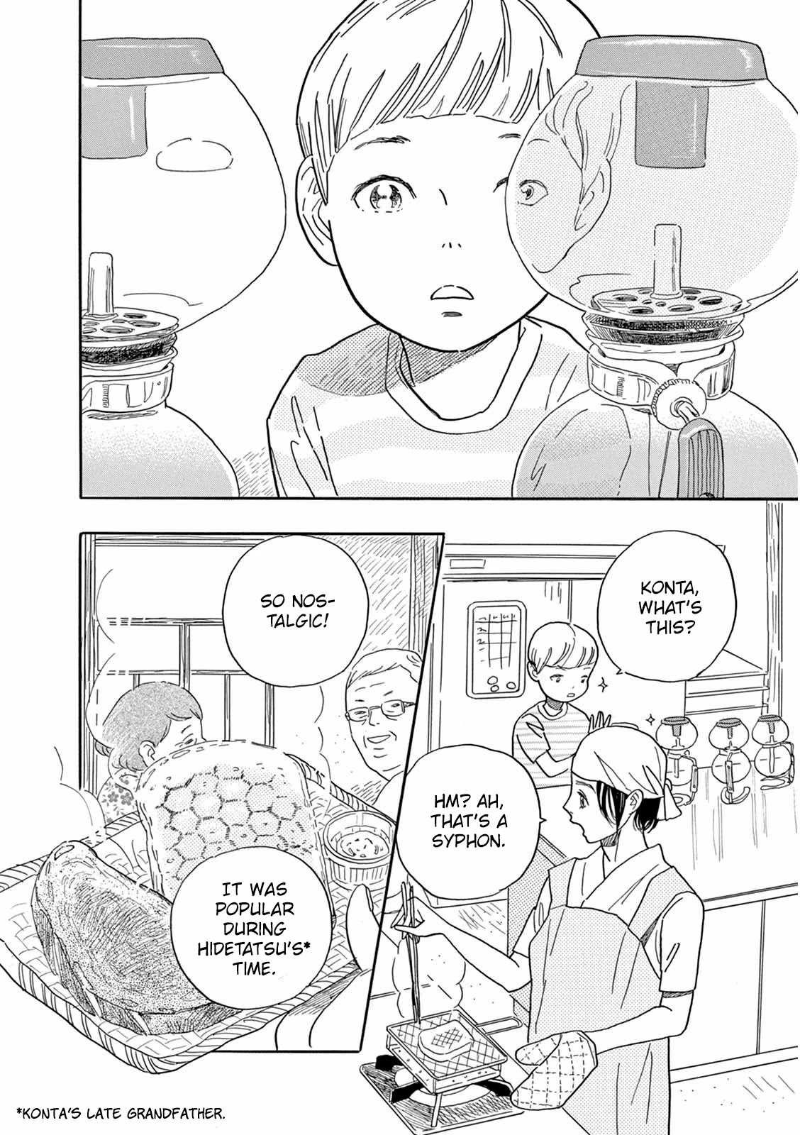 Planet of Wheat chapter 2 page 5