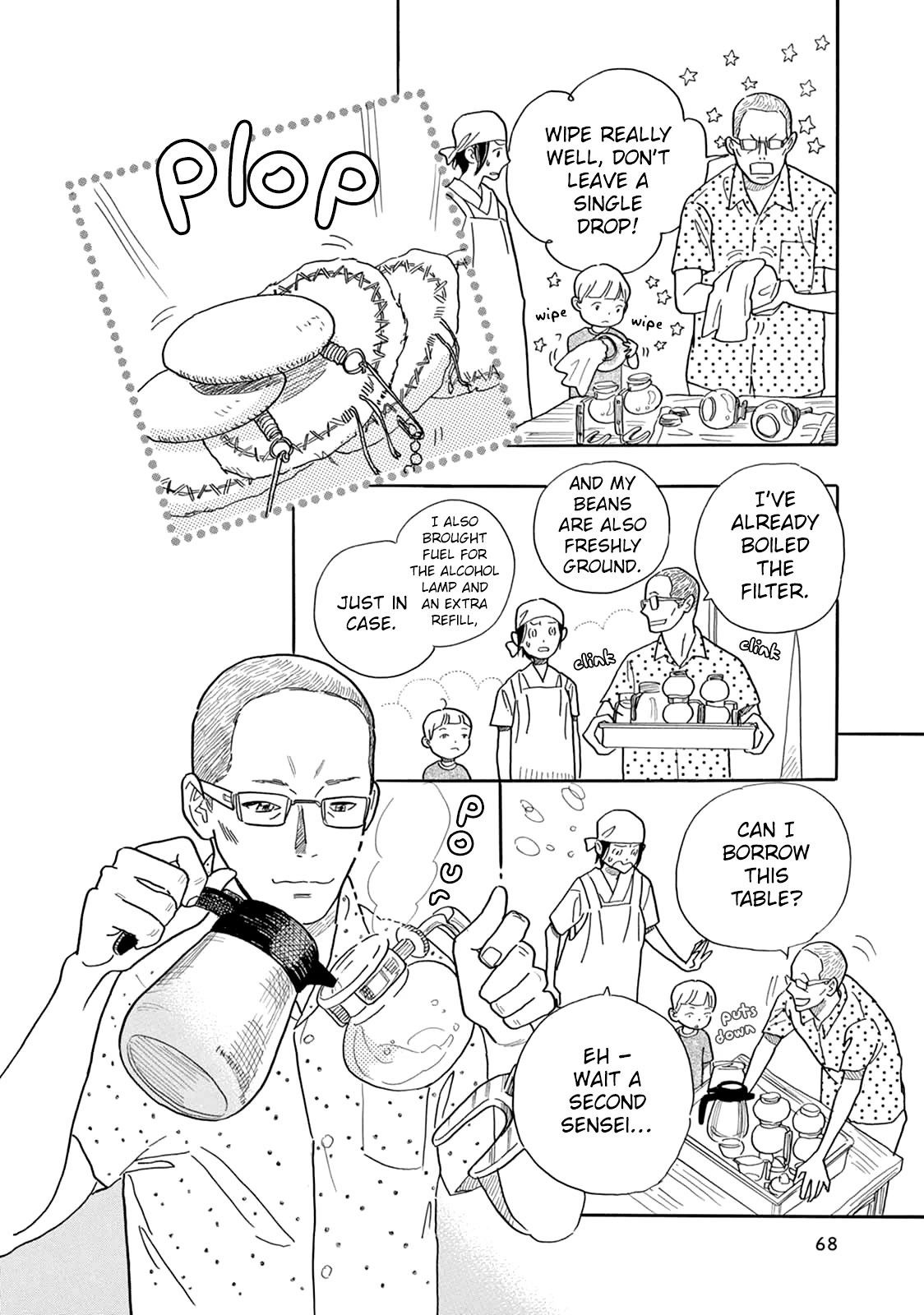 Planet of Wheat chapter 3 page 7