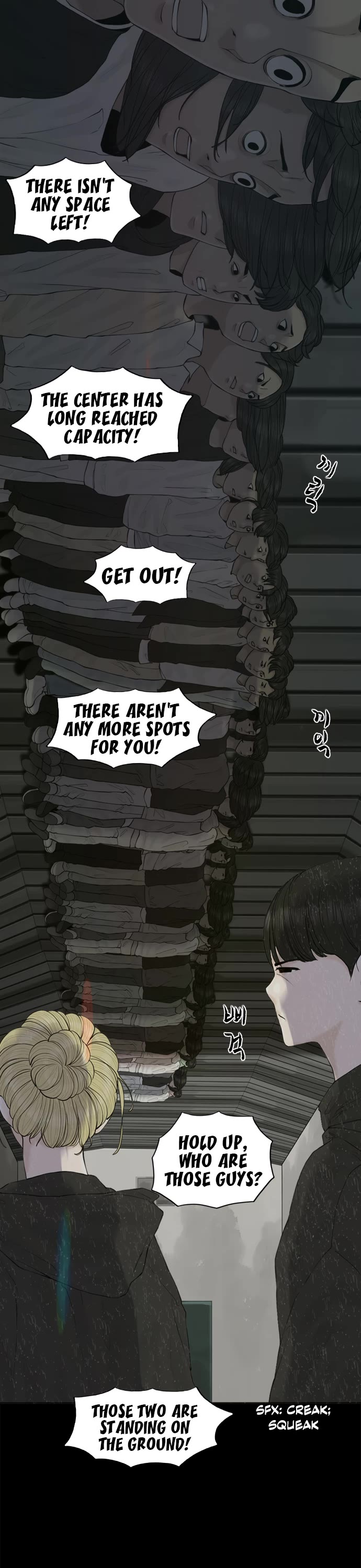 Planetary Human II: Globe chapter 13 page 26