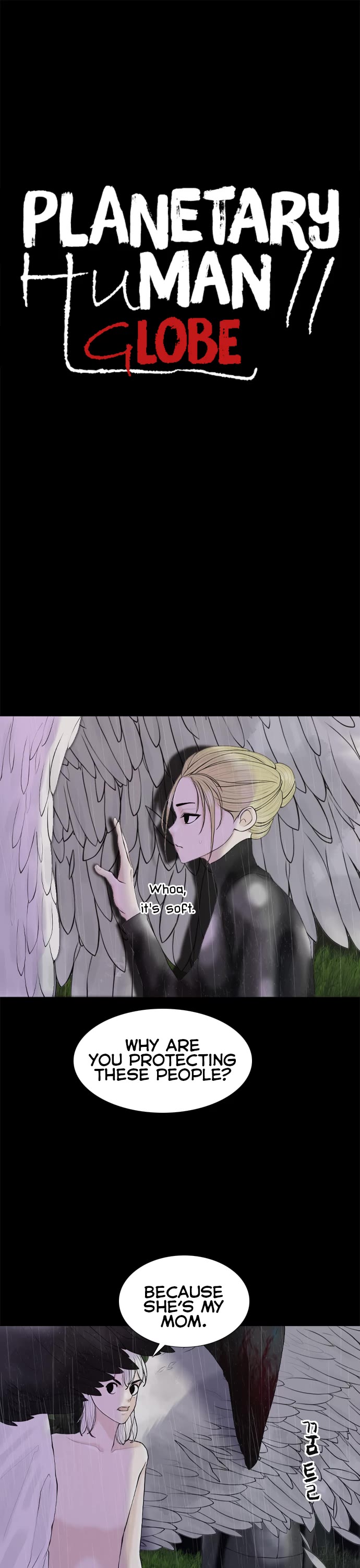 Planetary Human II: Globe chapter 15 page 1