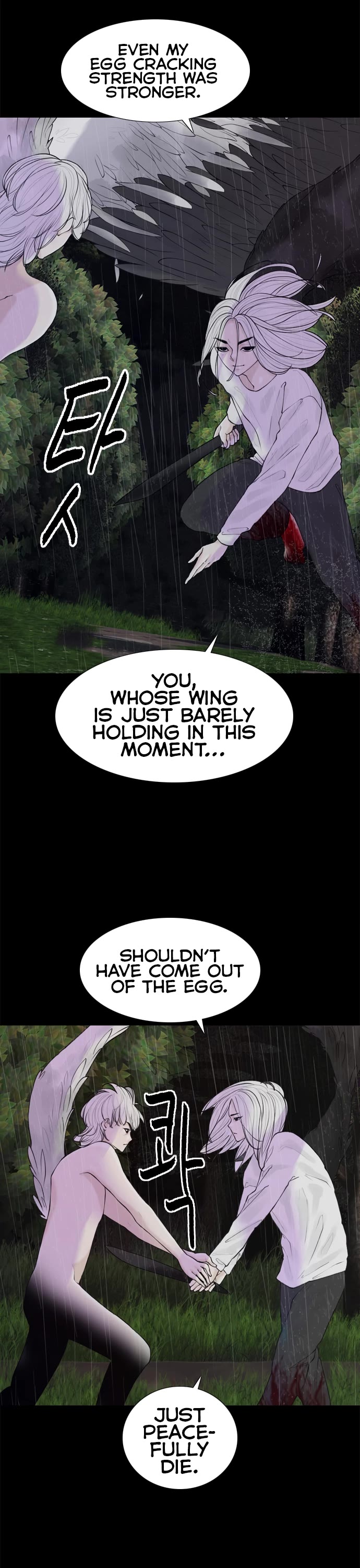 Planetary Human II: Globe chapter 15 page 12