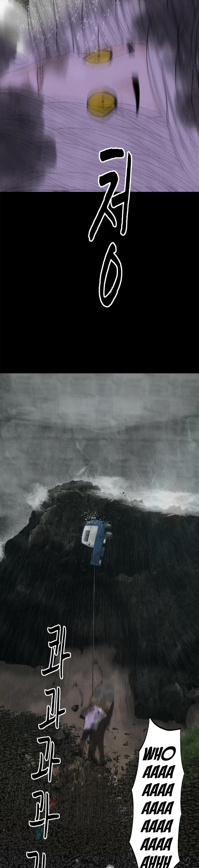 Planetary Human II: Globe chapter 18 page 31