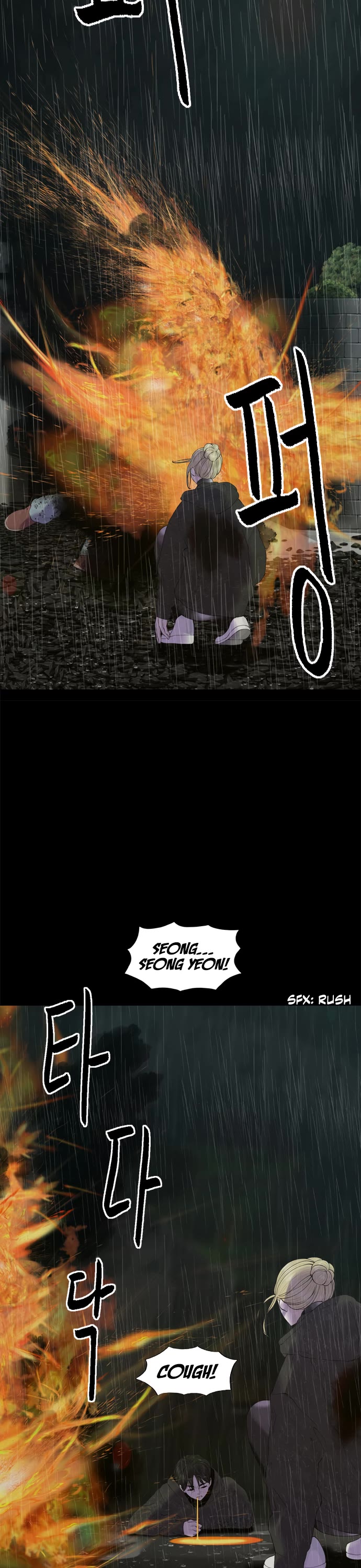 Planetary Human II: Globe chapter 19 page 36