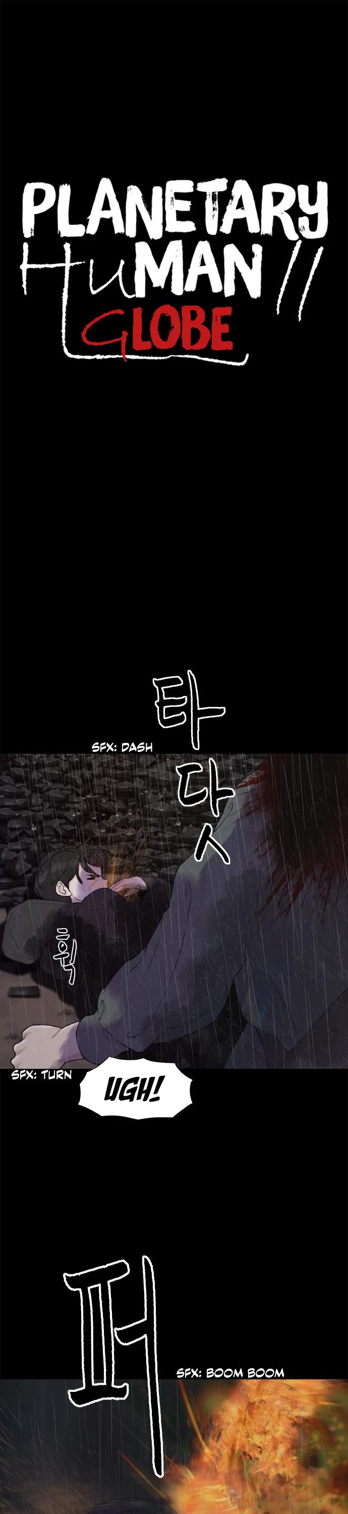 Planetary Human II: Globe chapter 20 page 1