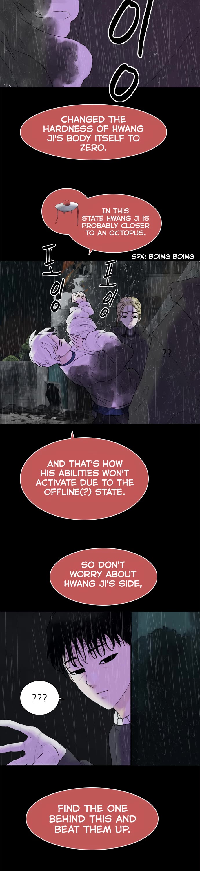 Planetary Human II: Globe chapter 21 page 3