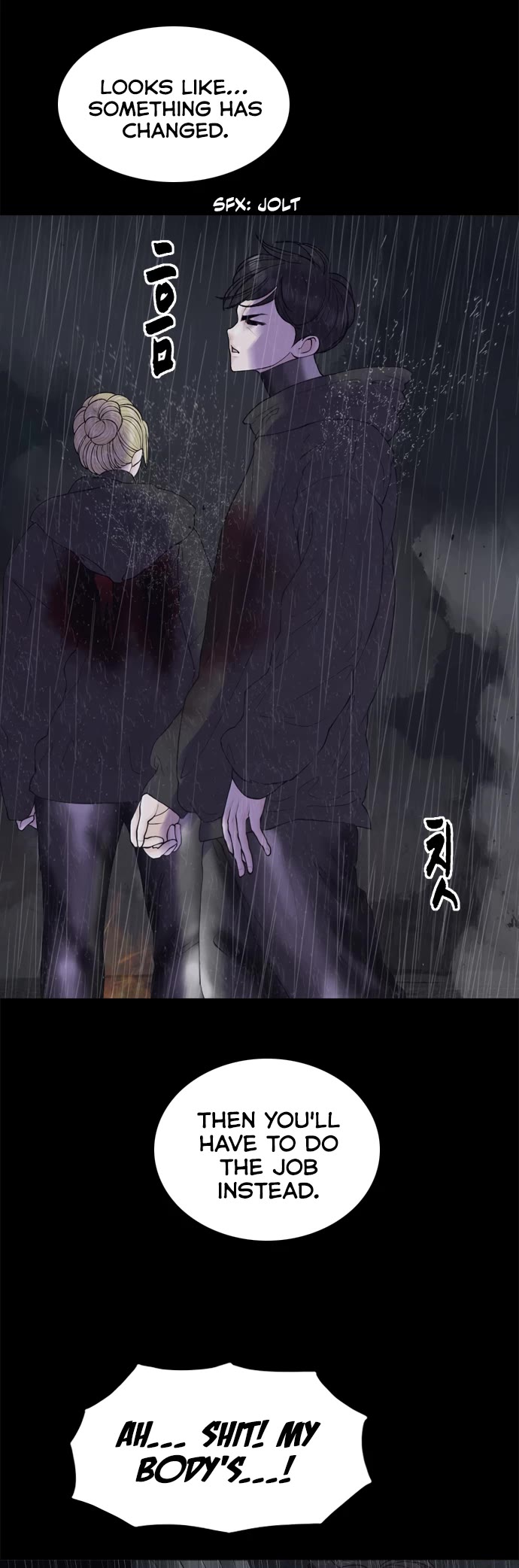 Planetary Human II: Globe chapter 21 page 4