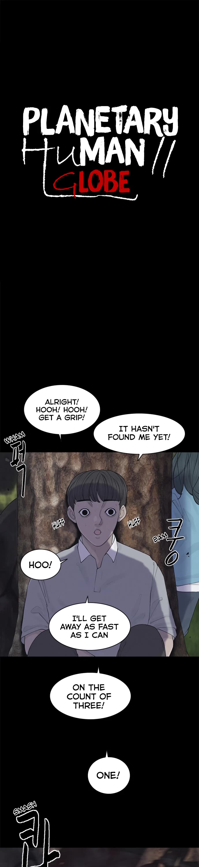 Planetary Human II: Globe chapter 4 page 1